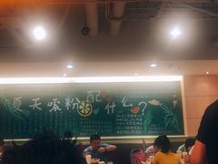 大堂-水平有限广西米粉·广西风味集(五道口店)