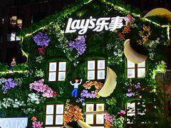 -Calix&Lay's(新天地店)