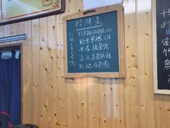 -李东农庄(中南百草园地标店)