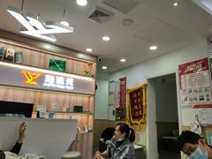 -郑远元专业修脚房(昌里东路店)