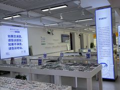 -老仙配镜厂(北京沙河人民公社大食堂店)