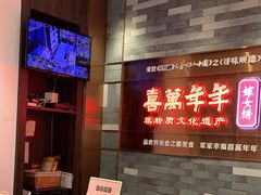-喜万年年.嫁女饼.顺德特产(华侨城店)