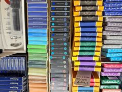 -伊东屋(本店)