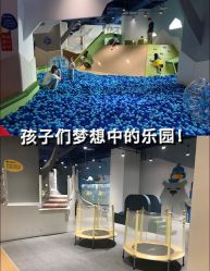 -儿童乐园(王府井百货店)