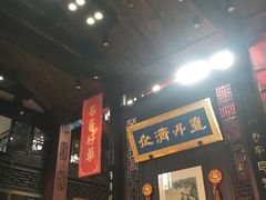 -方回春堂(拱宸桥店)