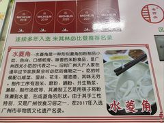 -老西关濑粉(文明路店)