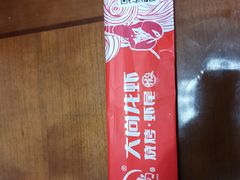 -大尚龙虾·烧烤·秘制虾尾(金水万达店)