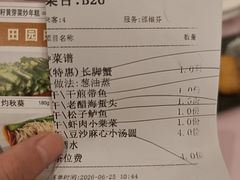 -顺风海鲜港(金玉兰店)