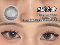 -Niiikl美瞳隐形眼镜护理液(静安店)