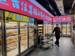 -牛签签串串香(IFS店)
