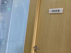 -美冠塔口腔(酒仙桥分院)