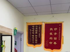 -乖乖宠物医院·猫科·急重症中心(车站北路分院)