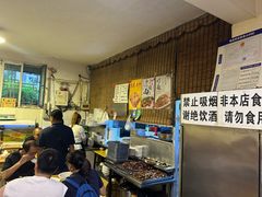 -新月斋(豆瓣胡同店)