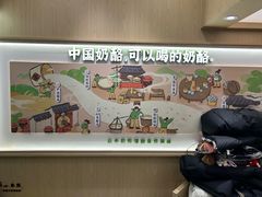 -宝珠奶酪(北京国瑞城购物中心店)
