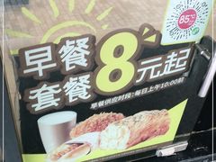 -85度C(上海兰溪二店)