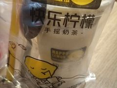 -快乐柠檬happylemon(日月光店)