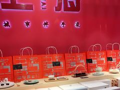 -阮大兴糕团(日月光中心店)