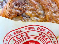 -甘记肥肠粉(马鞍北路店)