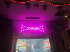 -星聚会KTV(合生汇黑金店)