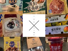 -盒马X会员店(上海森兰商都店)