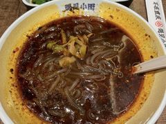 -遇见小面(东方宝泰店)