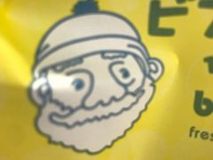 -贝儿多爸爸泡芙(合生汇店)