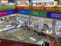 -赛格电子市场(华强北路店)