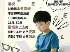 -宝视达眼镜(周口市广场店)