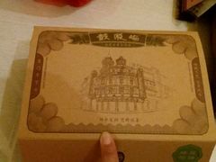 -鼓浪屿牌馅饼(博物馆店)