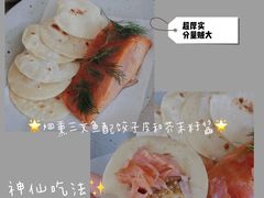 -BOR Eatery(安福路店)
