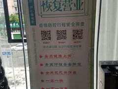 -金色印象·4K影院式足体养生(香榭里店)