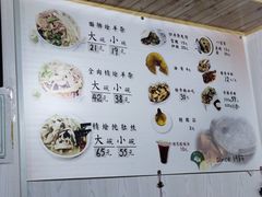 -阿叶羊杂碎(前进街店)