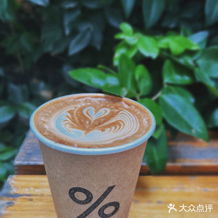 魔都打卡|梧桐院落里的咖啡店%Arabica