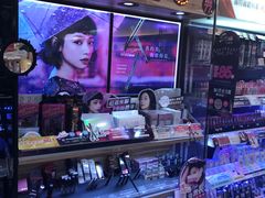 -cosmed(六合门市店)