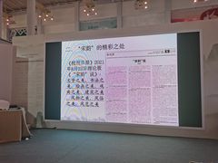 -宁波国际会展中心