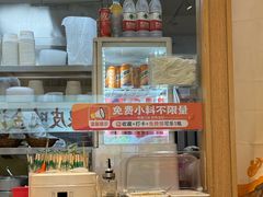 -金记酿皮(万博店)