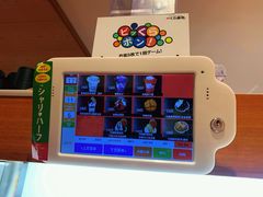 -KURA寿司(博多中洲店)