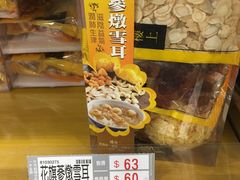 -楼上(尖沙咀店)