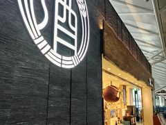 -中部国际机场