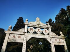 -南岳衡山风景名胜区