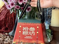 -陕拾叁-西安糕点(北院门创始店)