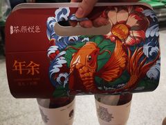 -茶颜悦色(高铁南站店)
