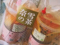 -奈雪的茶(国金中心店)