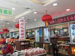 -芦庄子桂顺斋(和平路总店)