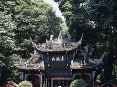 -青城山