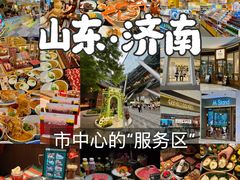 -济南恒隆广场