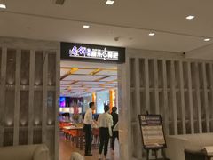 门面-康悦故事·悦享餐厅(东塘店)