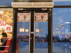 -汉堡王(洛阳王府井店)