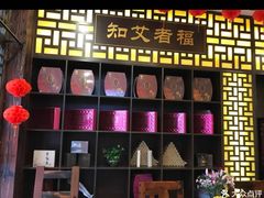-莱仪堂艾灸经络养生馆(宜川路店)