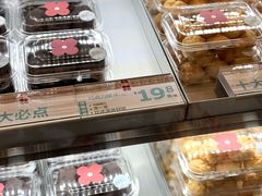 -红花点心局(护国寺店)